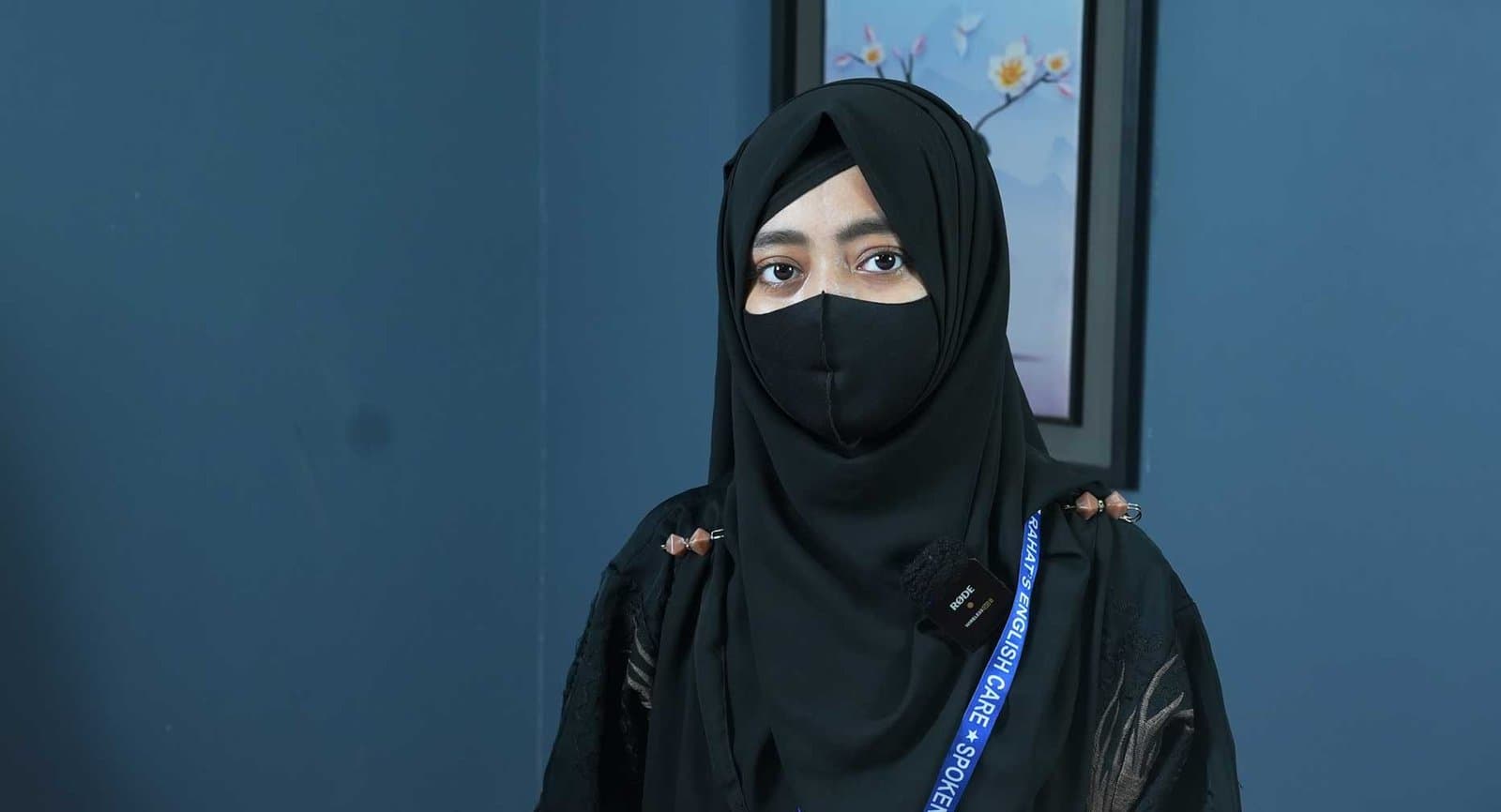 সেমিনার হল
