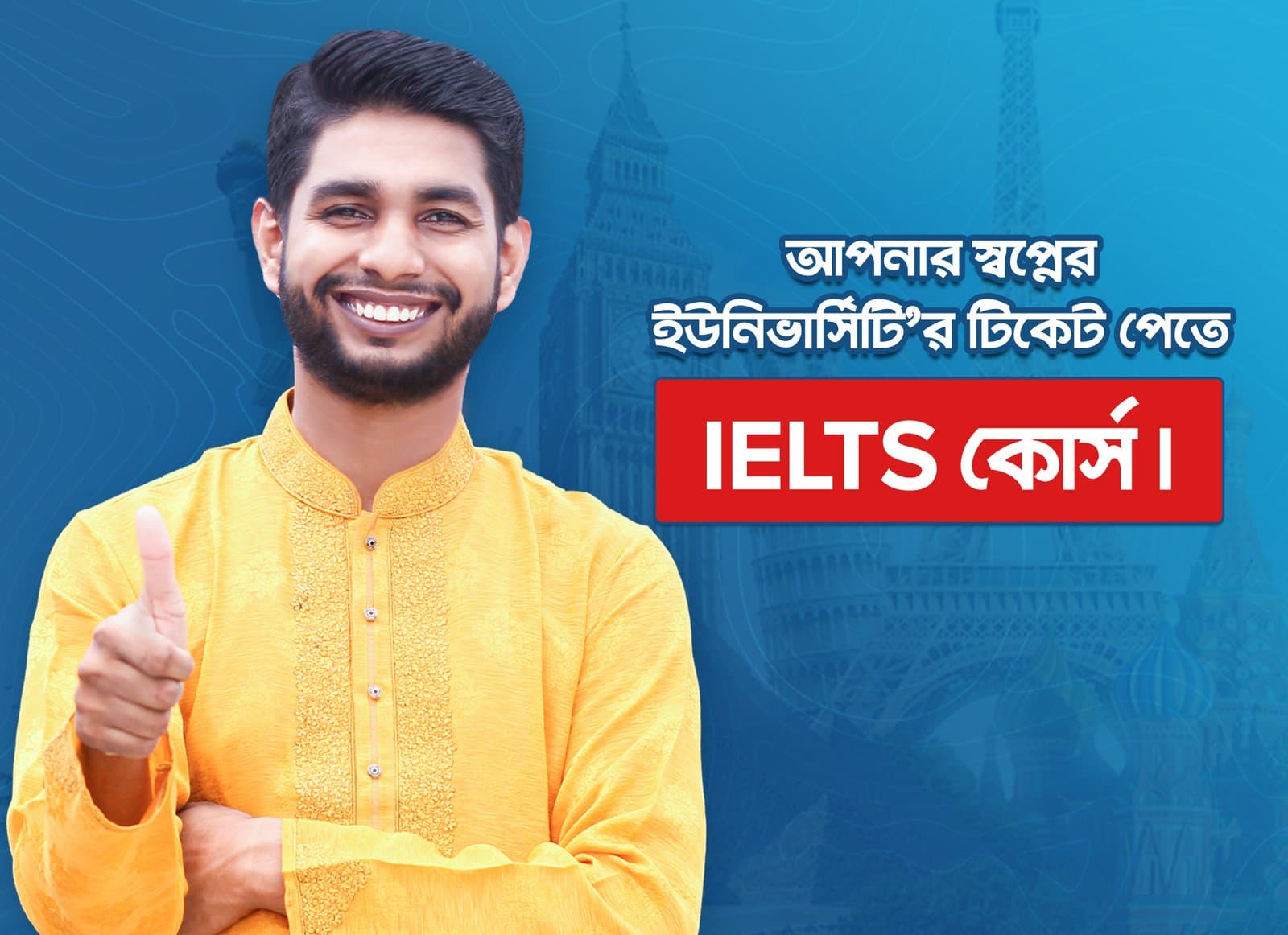 Q&A সেশন