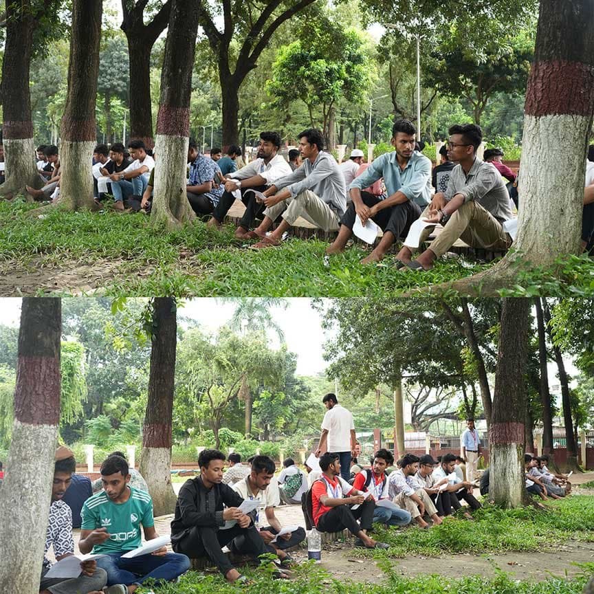 স্টাডি হল